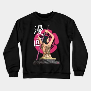 Woman Samurai (Shogun ODA Clan) Crewneck Sweatshirt